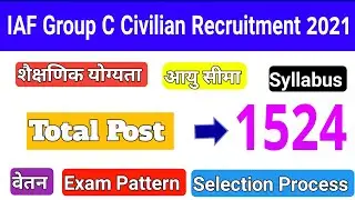 Indian Air Force Group C Civilian  Recruitment 2021 | IAF Group C Civilian Syllabus & Exam Pattern