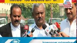 Disqualified MLA Somashekar and Others Awaits Supreme Court Verdict