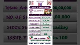 BIG Industries Limited IPO | Business Interest Group Industries Limited IPO | IPO Update 2081