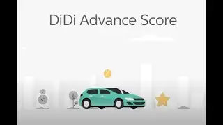 DiDi Advance Score