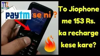 How to recharge Jio Phone with Rs.153 recharge plan?