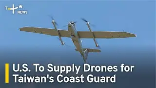 U.S. To Supply Drones for Taiwan's Coast Guard | TaiwanPlus News
