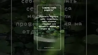 35 день челленджей) Напишите как ваши успехи?) #new #edit #challenge #motivation #рек #мем #ytshorts