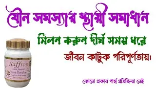 saffron love forever review
