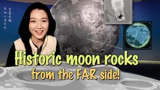 China unveils historic moon sample at National Museum