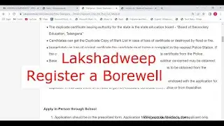 Lakshadweep - Register Tubewells Or Borewells Boreholes (Online)