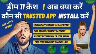 Best Dream11 Alternative app | best fantasy app | new fantasy app | top fantasy app |in india | 2022