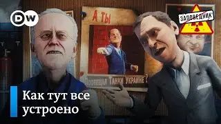 Как работает программа военной помощи Украине &ndash; 