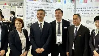 Exhibition invitation