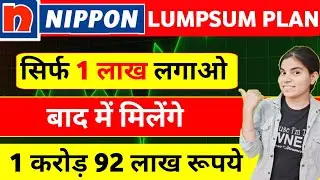 NIPPON Best LUMPSUM  Plan 2024 | NIPPON Fund | NIPPON large Cap fund