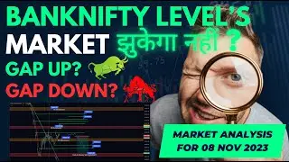 BANKNIFTY PREDICTION & KEY LEVEL'S FOR TOMORROW 08 NOV 2023 | MARKET ANALYSIS FOR MONDAY || #trading