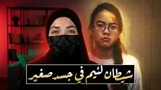 قصة قضية تؤكد لك معنى حكمة 