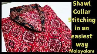 Collar Stitching/Shawl Collar stitching  Malayalam/Easiest collar stitching