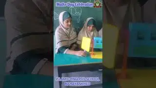 #ies #islamiceducation #smartlearning #mathsday #smartkids #project #presentation #islamicschool