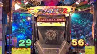 【高音質】フォーチュントリニティ2 クリスタルJPの演出とBGM