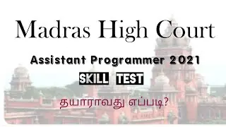 Madras High court assistant programmer 2021 / skill test / how to prepare??