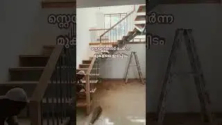 സ്റ്റെയറിനോട് ചേർന്ന മുകളിലെ ഇരിപ്പിടം&hearts;️ | STAIR TIPS | LANDING BALCONY | INTERIOR | EXTERIOR |