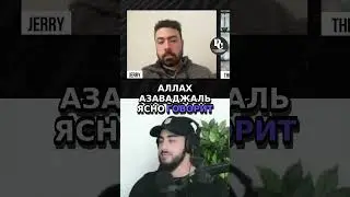 Тайны Сотворения  Как Аллах Создал Человека 🌌