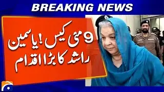 Appeal Filed by Dr. Yasmin Rashid Against May 9 Verdict | Geo News