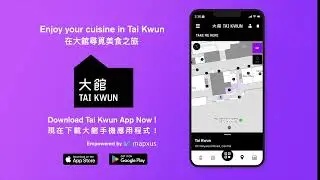 Tai Kwun x Mapxus | Curate Your Foodie Journey