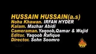 Hussain Hussain Janam Hussain - Irfan Haider - 2007 - 15