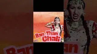 Ban Than Chali Afro Beat Remix