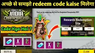 21 MARCH FFIC GRAND FINAL REDEEM CODE | FF INDIA CHAMPIONSHIP REDEEM CODE | GRAND FINAL REDEEM CODE
