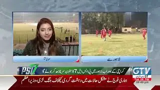 Practice Session Of PSL Teams In Lahore | PSL 2022 | Level Hai | GTV Network HD | 08 February 2022