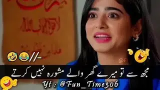 New Viral Funny Video 🤣 | Most Funny Videos 😜 | Funny Memes #funny #funnyvideo #funnymemes