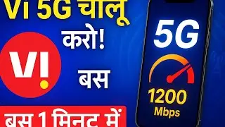 Vi 5G Activate Kaise Kare 2025|How to Activate 5G In Vi |Vi 5G chalu kaise kare