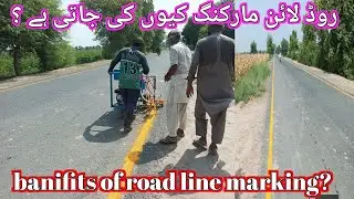 Purpose of road line marking / banifits of road line marking