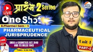 Drug & Cosmetic Act, 1940 & Its Rules | Jurisprudence| Part - 1 | Unit - 1 | Sem - 5 | B.Pharm