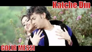 KATCHE DIN II New Bangla Song II GOLIR MESSI II RON DIGITAL MEDIA II HD