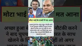 नजरों में #suryakumaryadav #latestcricketnews #viratkohli #indvspak #cricket #rohit #worldcupt20