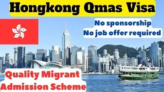 Hongkong Qmas Visa🇭🇰|Quality Migrant Admission Scheme|No job offer/sponsership required
