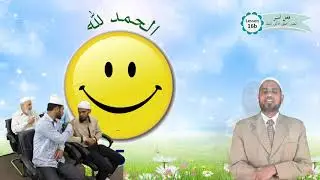 C1_English | Lesson-16b - انصر اخلق اذكر اعبد | Understand Al-Qur'an & Salah, the easy way