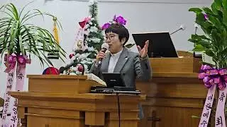 성탄예배 사모님찬양인도2025년 12월 25일