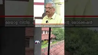 ചരിത്രമുറങ്ങുന്ന നിലമ്പൂർ വലിയ കോവിലകം...! | Nilambur | Nilambur Valiya Kovilakam