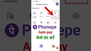 phonepe me autopay kaise band kare | phonepe se autopay kaise band kare