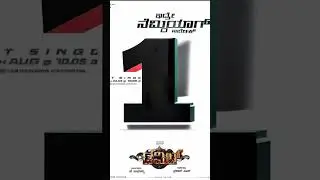 D BOSS NEW MOVIE SONG #shorts