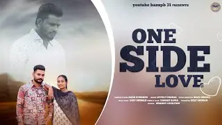 One Side love #song Latest (Full Video)#newpunjabisong #triedvideo #lovesongs#love punjabi song