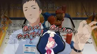 笹木咲、社築からDVを受ける【世界のアソビ大全】