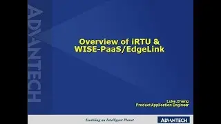 Видео электронного обучения Advantech iSensing: Модуль iRTU1 &mdash; Обзор iRTU и WISE-PaaS/EdgeLink
