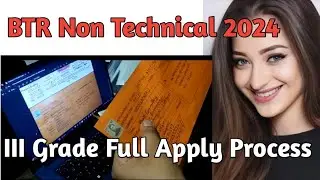 Full Apply Process of BTR  III Grade Non Technical Recruitment 2024 ||@btrjobalert||