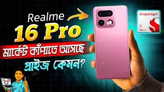 Realme 16 pro Review & Unboxing | Full Fire Phone | Realme 16 pro BD Price | Camera, Gaming Test