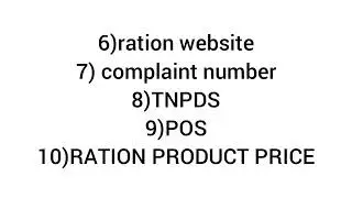 ration shop interview questions tips& tricks 2024