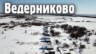 Путешествие по России: Ведерниково, Санчурский район, Кировская область #drongogo