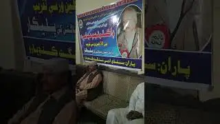 Najam Abbasi a renowned Sindhi Writer II Sindhi Adbi Sangat Branch Kandiaro 