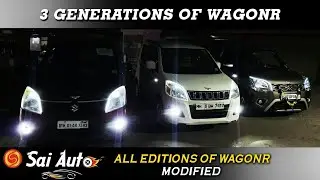 Wagonr Modified||All Three generations of Wagonr||AutoFold mirrors📞9820187037📞9833986482