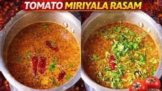 Tomato Rasam | easy tomato miriyala rasam recipe | How to make tomato rasam telugu | Tomato rasam